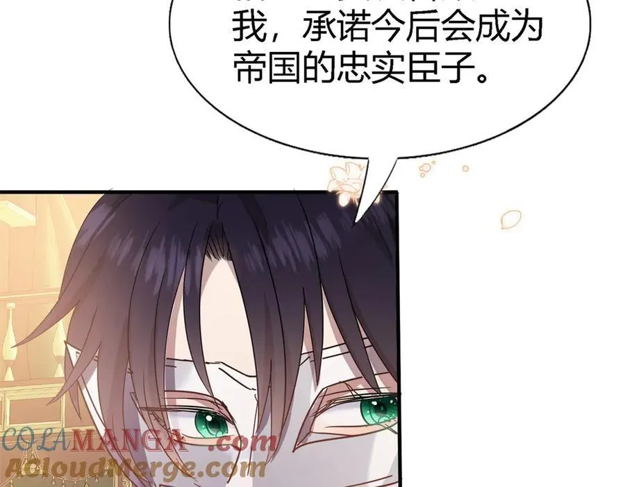 第93话 牵手27