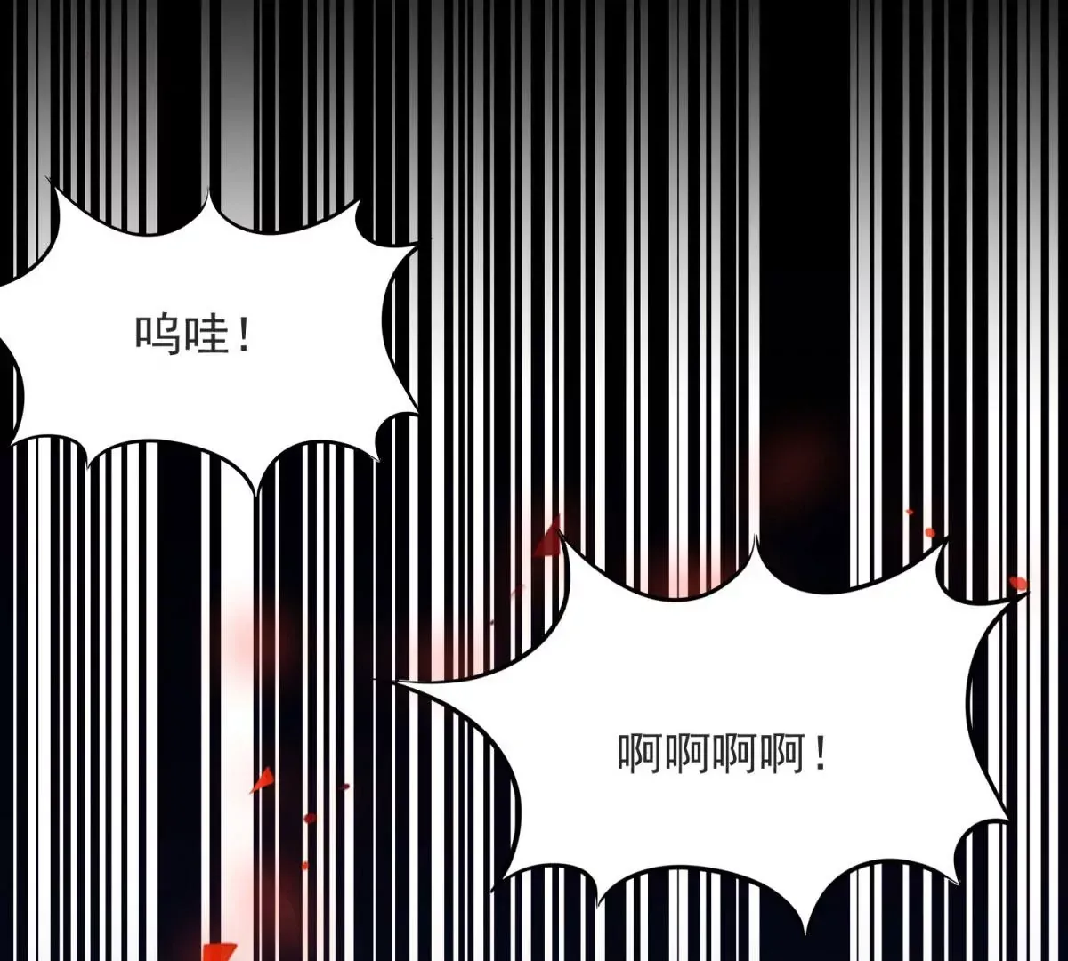 第1话 重生？38
