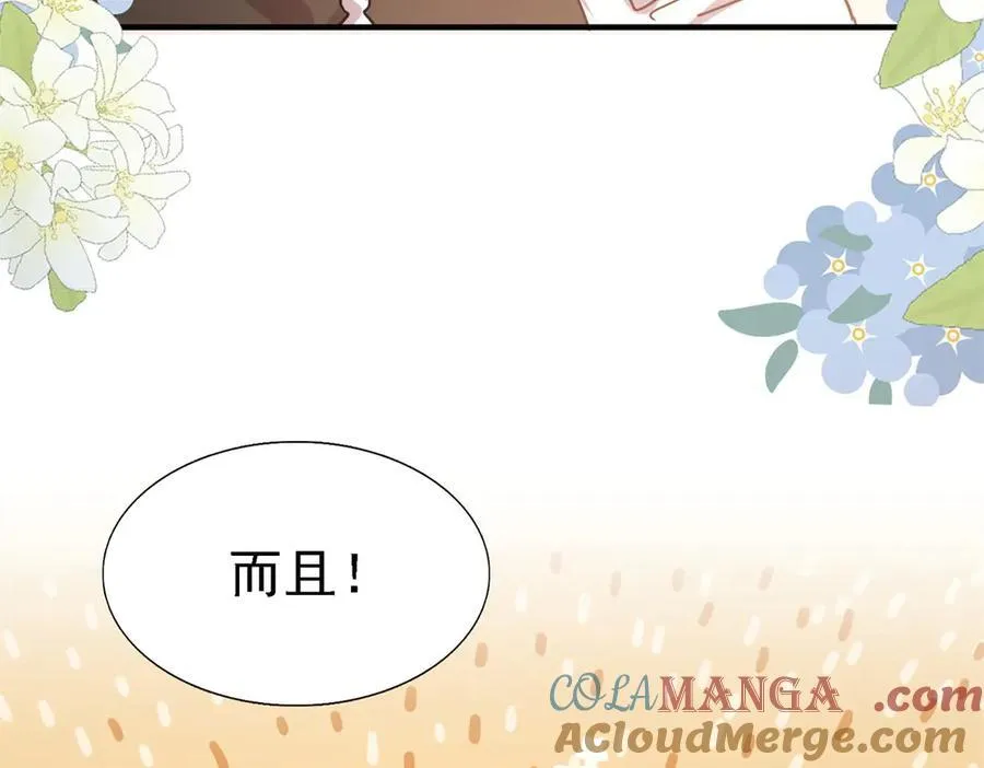 第85话 真正的朋友75
