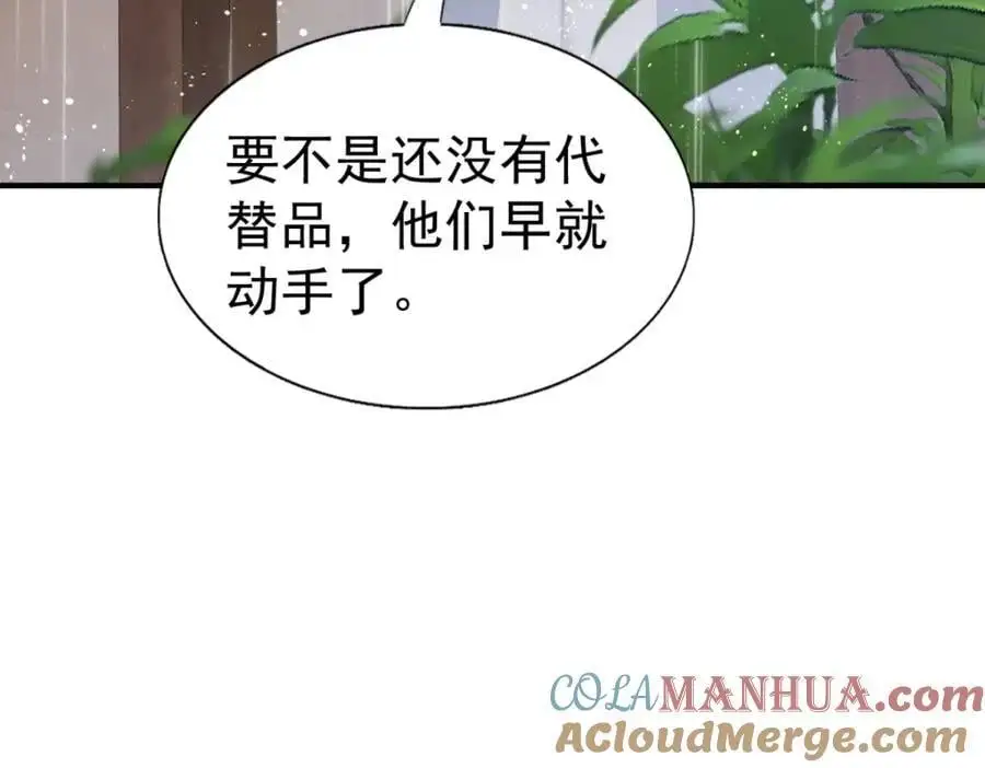 第42话 无法遗忘57