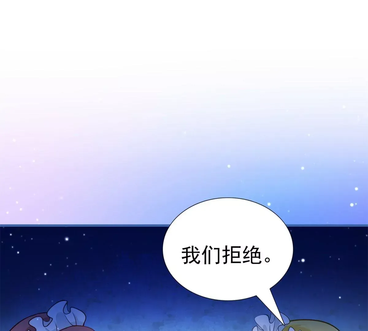 第3话 我是克莱尔·麦克罗伊63