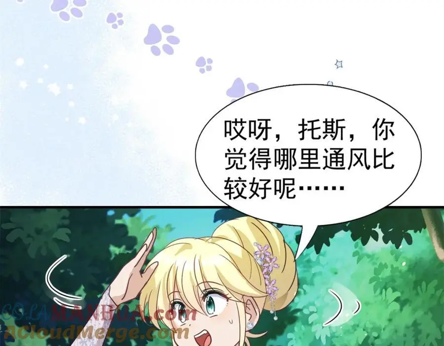 第36话 强大与孤独48