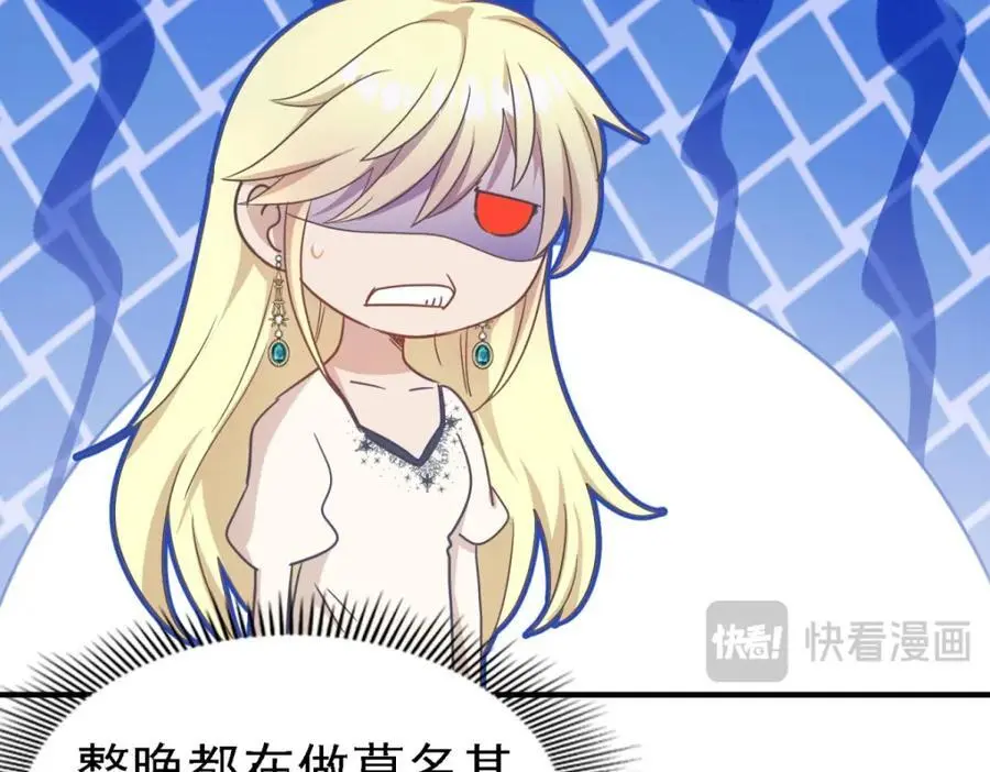 第44话 无法避开的梦37