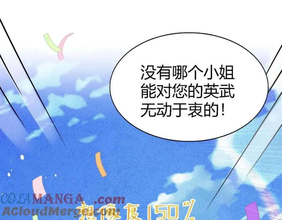 第64话 英雄33