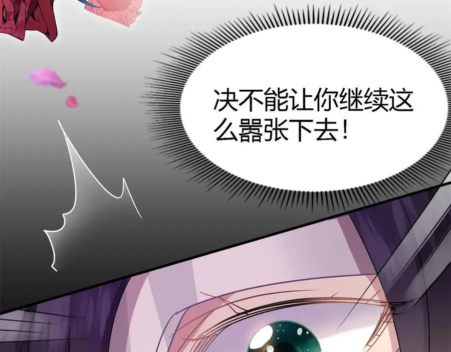 第99话 勾引32