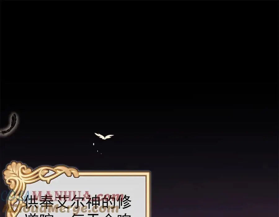 第45话 院长的试探3