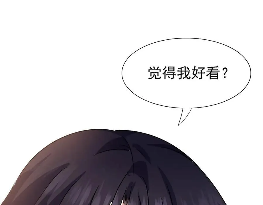 第82话 “我很好看？”47