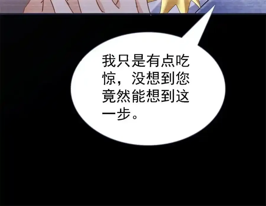 第14话 理查德的野心44