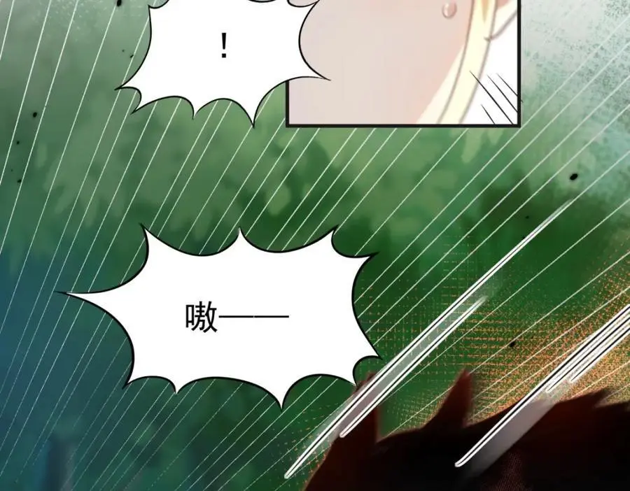第35话 孤独的皇帝19