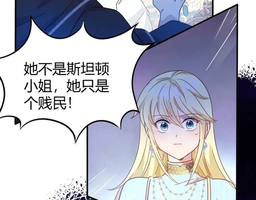 第57话 对质（下）50