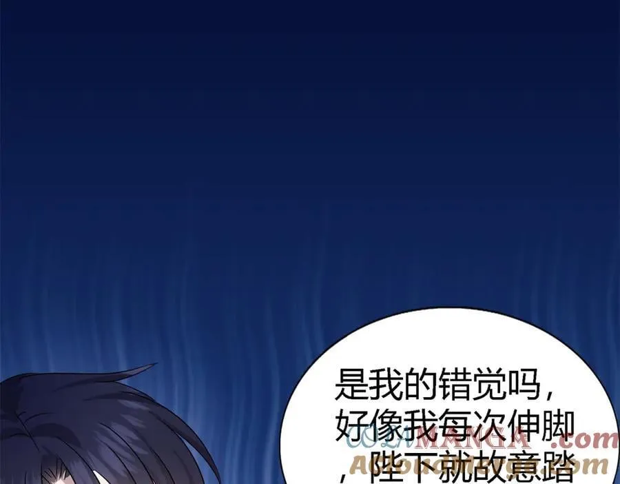 第98话 请纵容我一些吧51