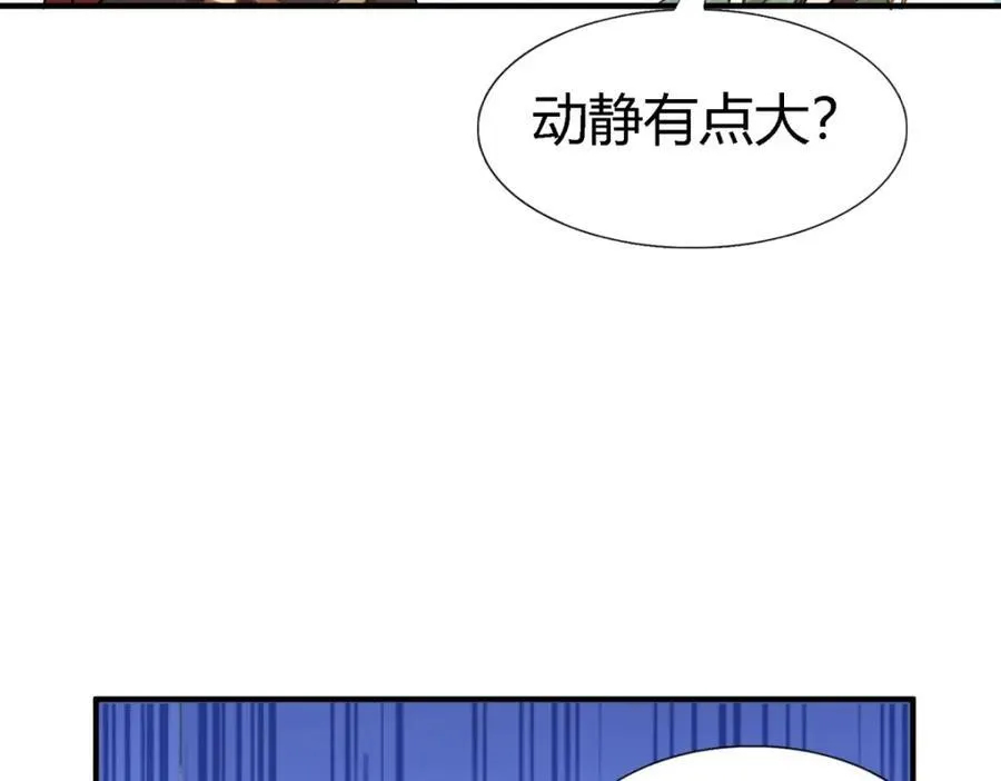 第64话 英雄55