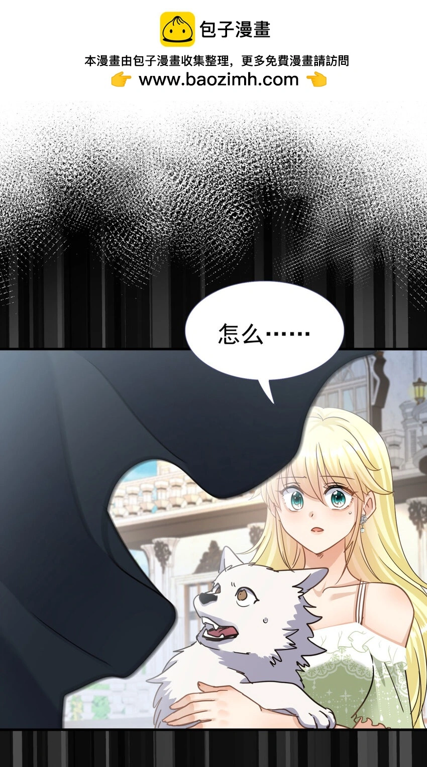 第31话 心动18