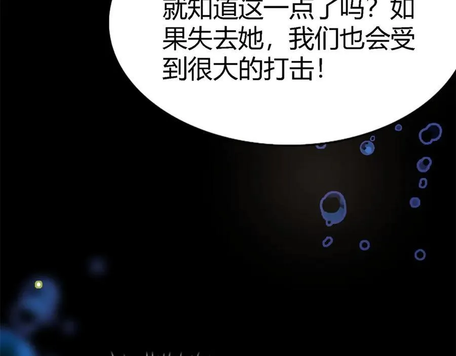 第79话 死亡预告19