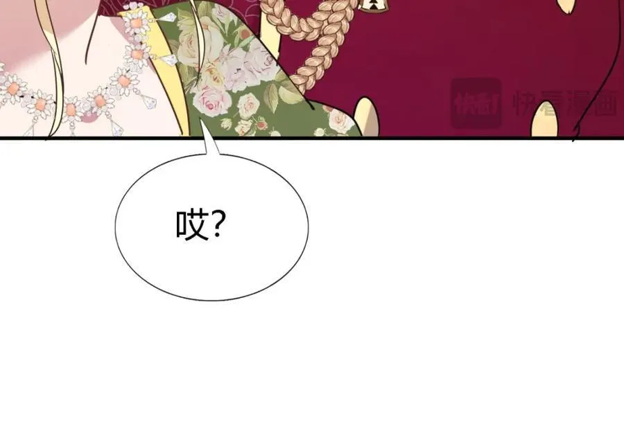 第71话 约会？（上）50