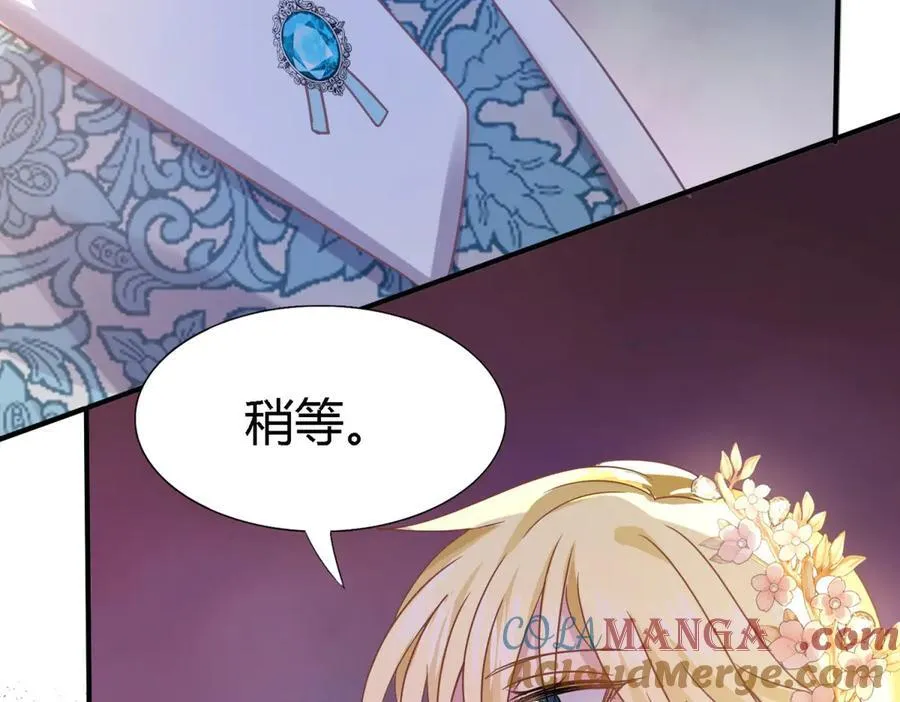第76话 我们的计划（下）21