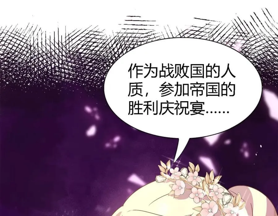 第69话 不是人质61