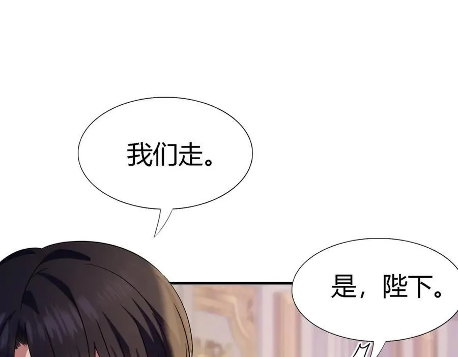 第83话 身边的人16