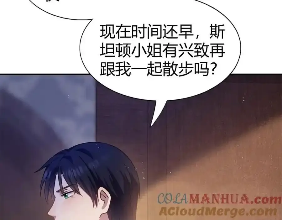 第58话 你真的很聪明21