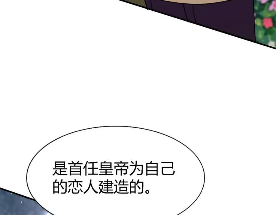 第73话 被遗忘的人（上）10
