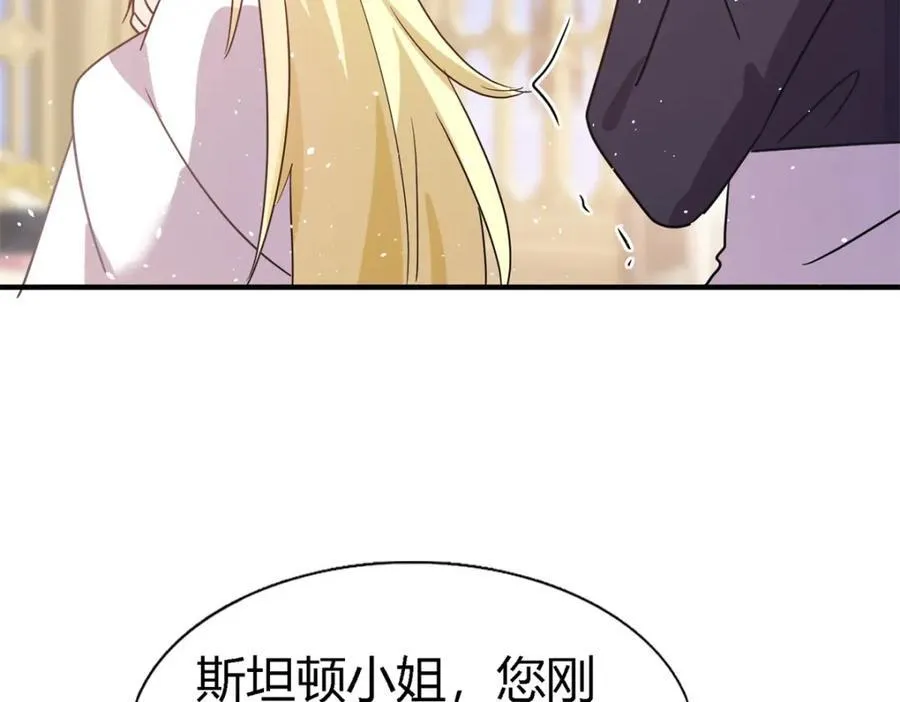 第68话 华丽之下的孤独22
