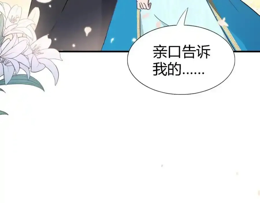 第59话 出发67