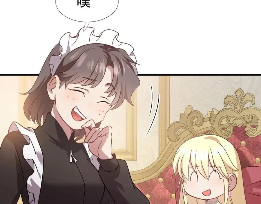 第85话 真正的朋友19
