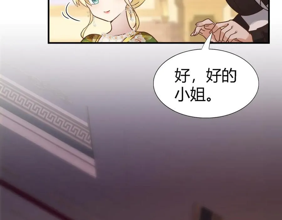 第76话 我们的计划（下）26