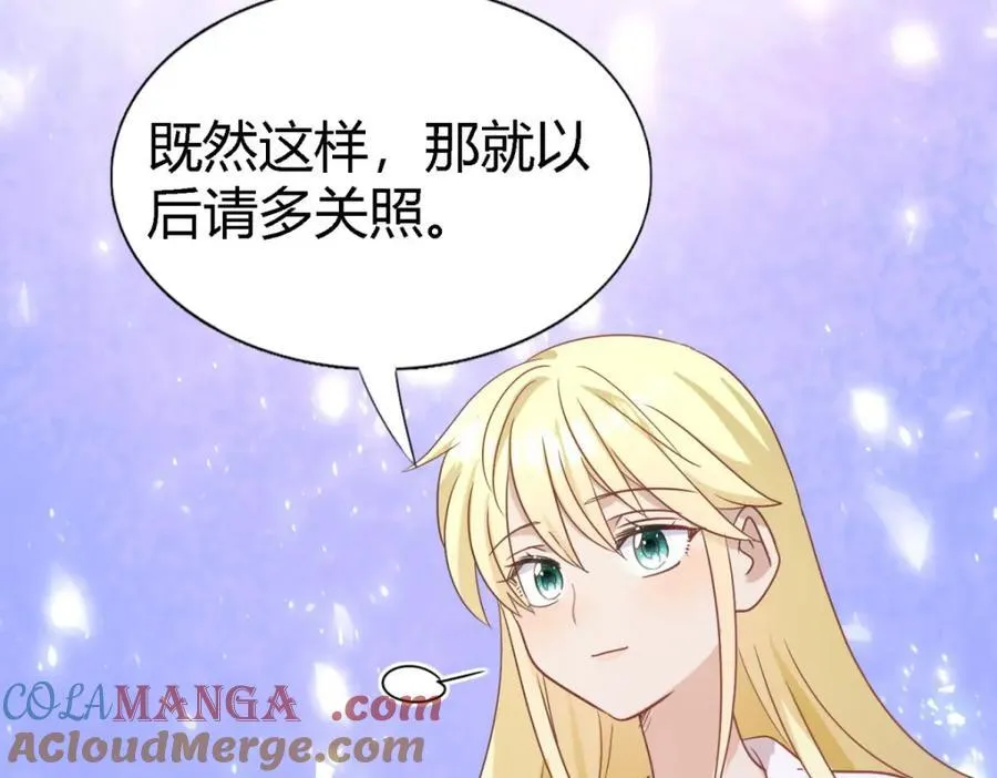 第67话 宫廷侍女57