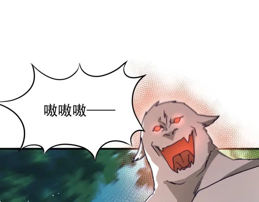 第35话 孤独的皇帝68