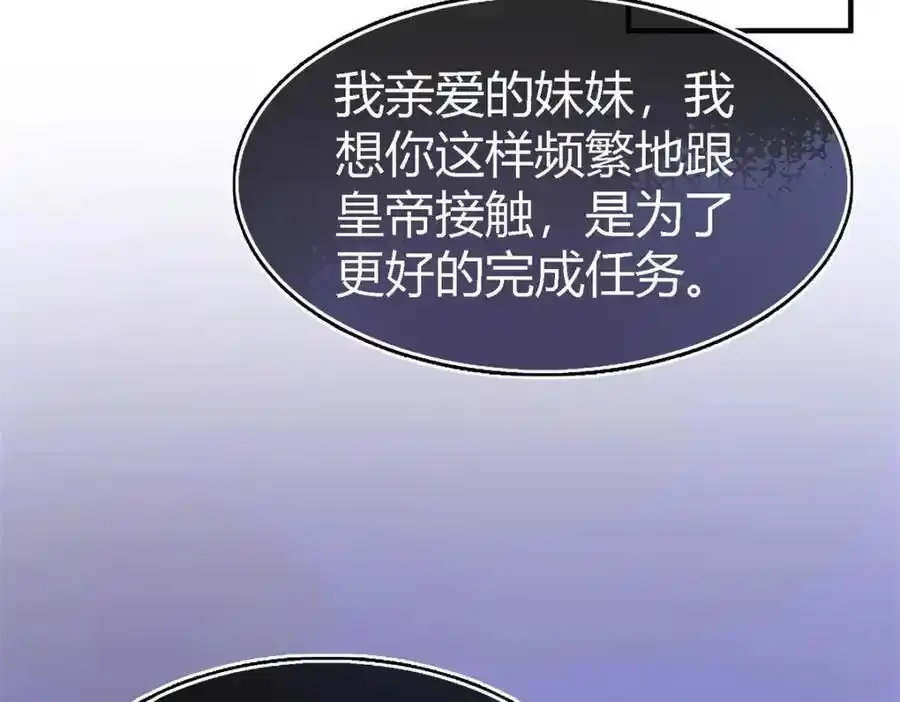 第59话 出发10