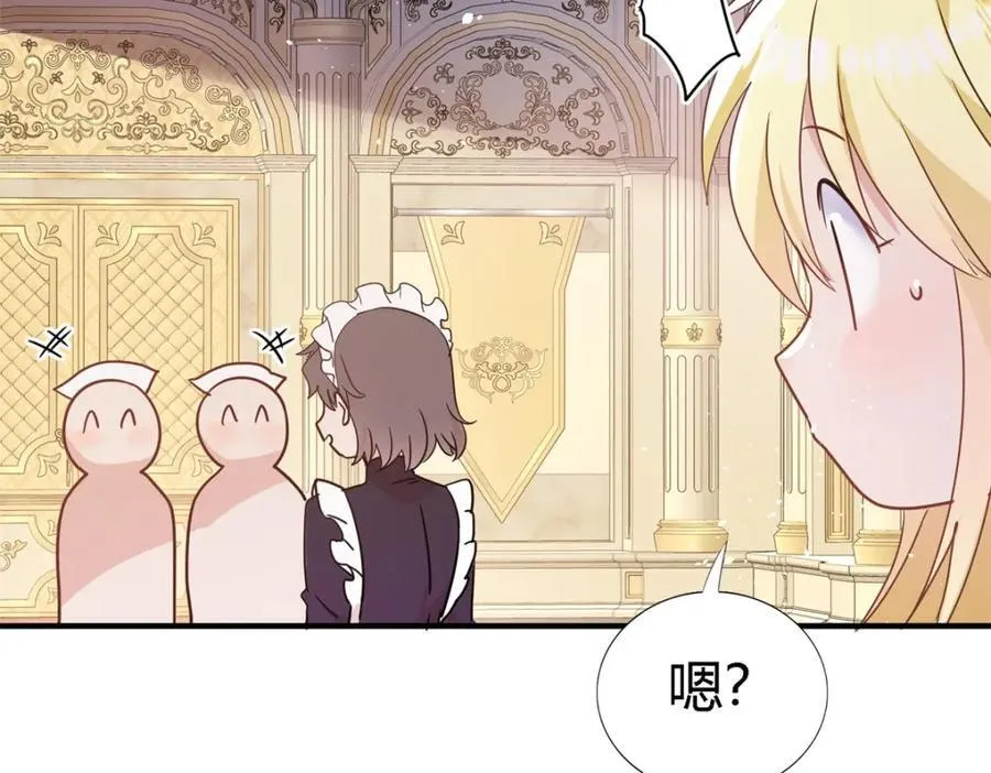 第67话 宫廷侍女25
