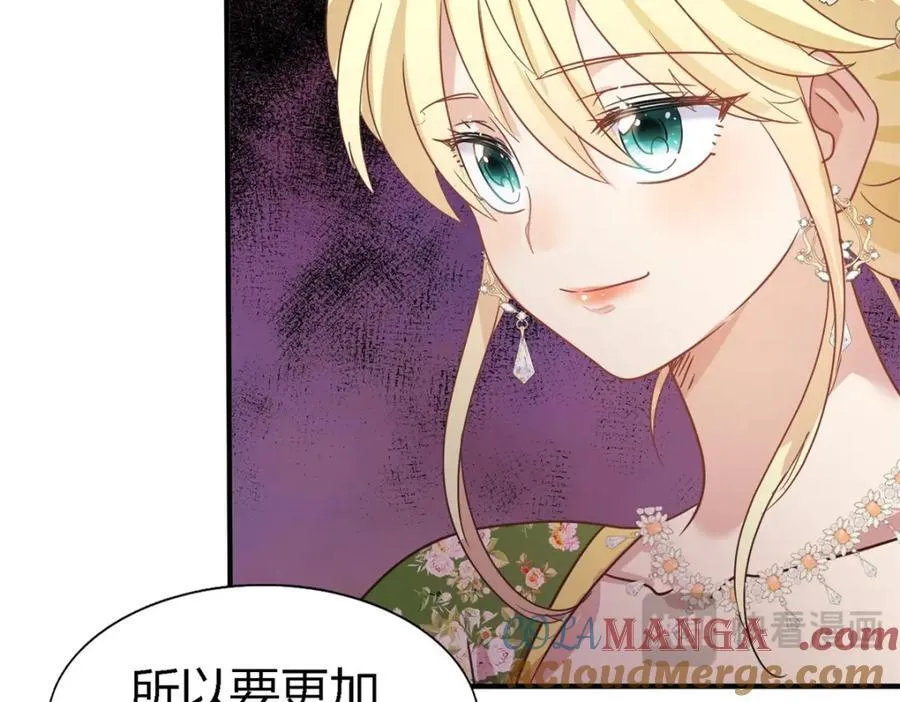 第75话 我们的计划？（上）39