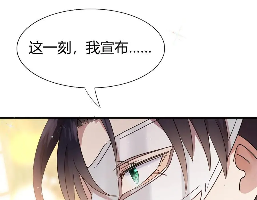 第93话 牵手10