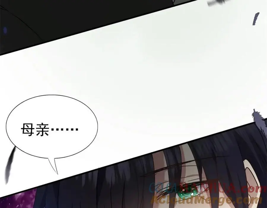 第45话 院长的试探69