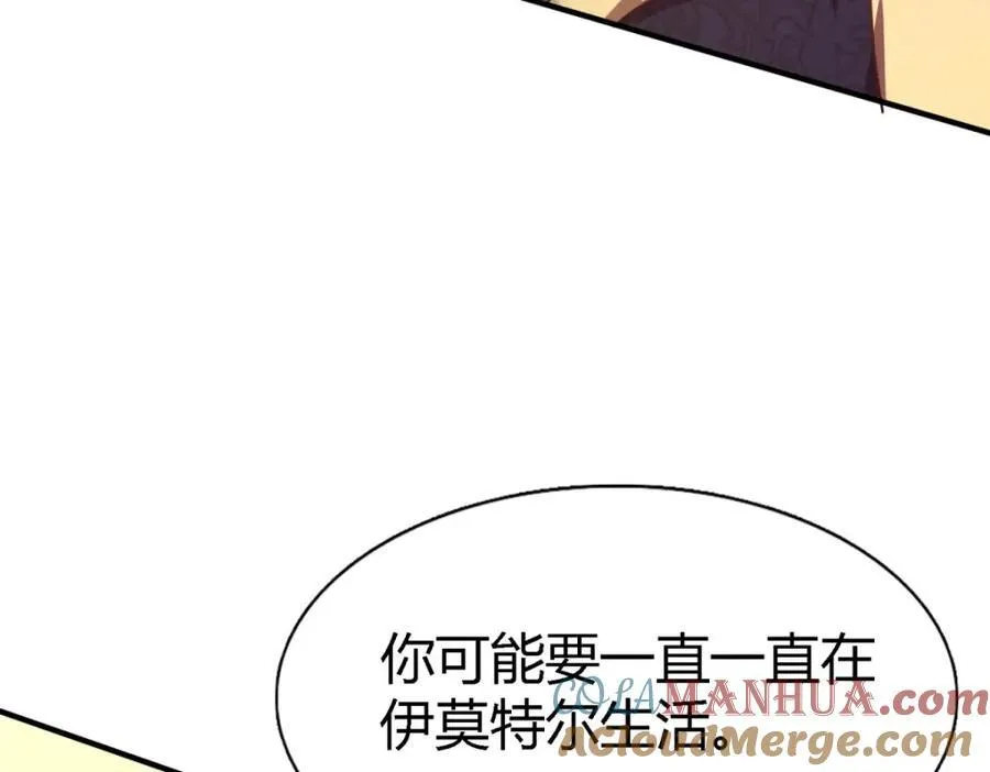 第62话 马车上69