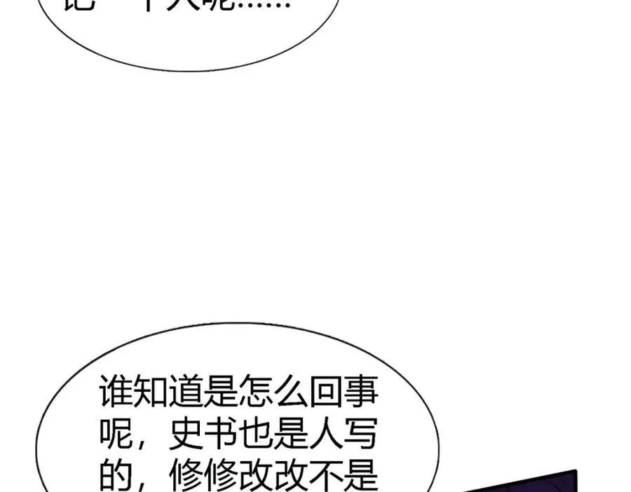 第73话 被遗忘的人（上）34