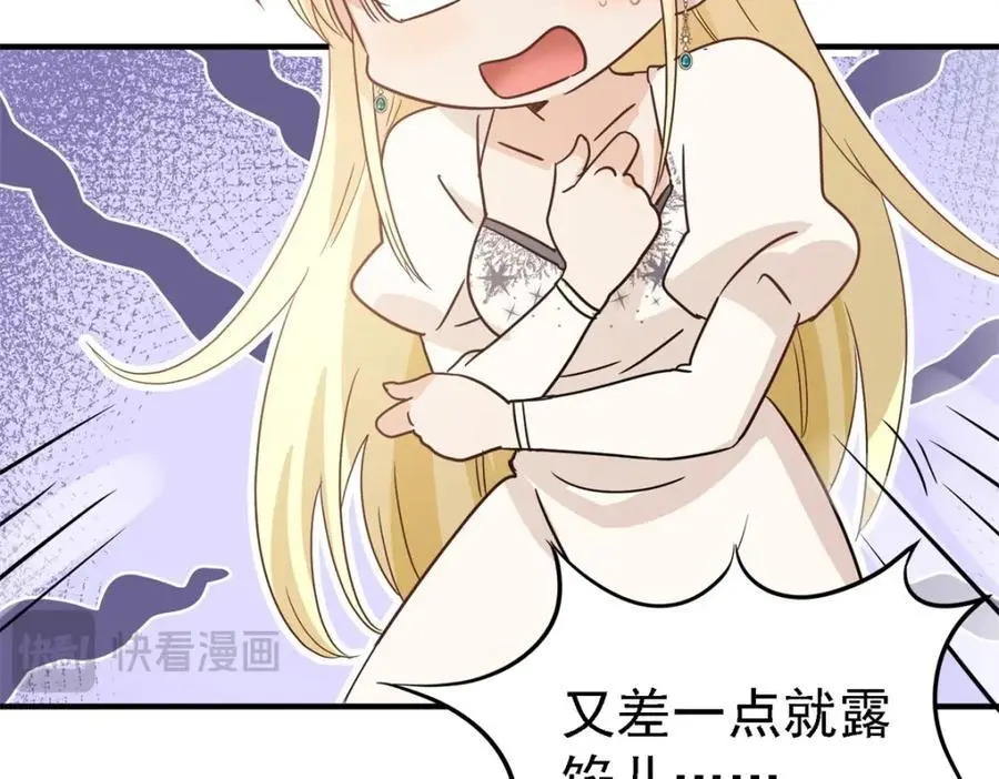 第45话 院长的试探34