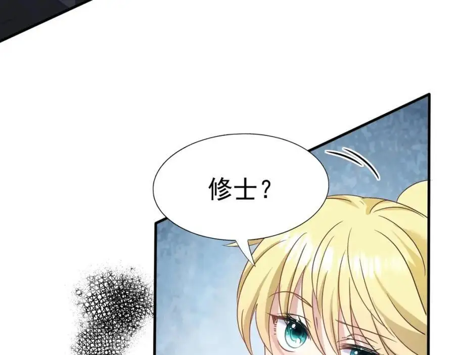 第40话 窥探47