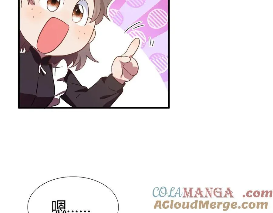 第89话 圣女的象征42