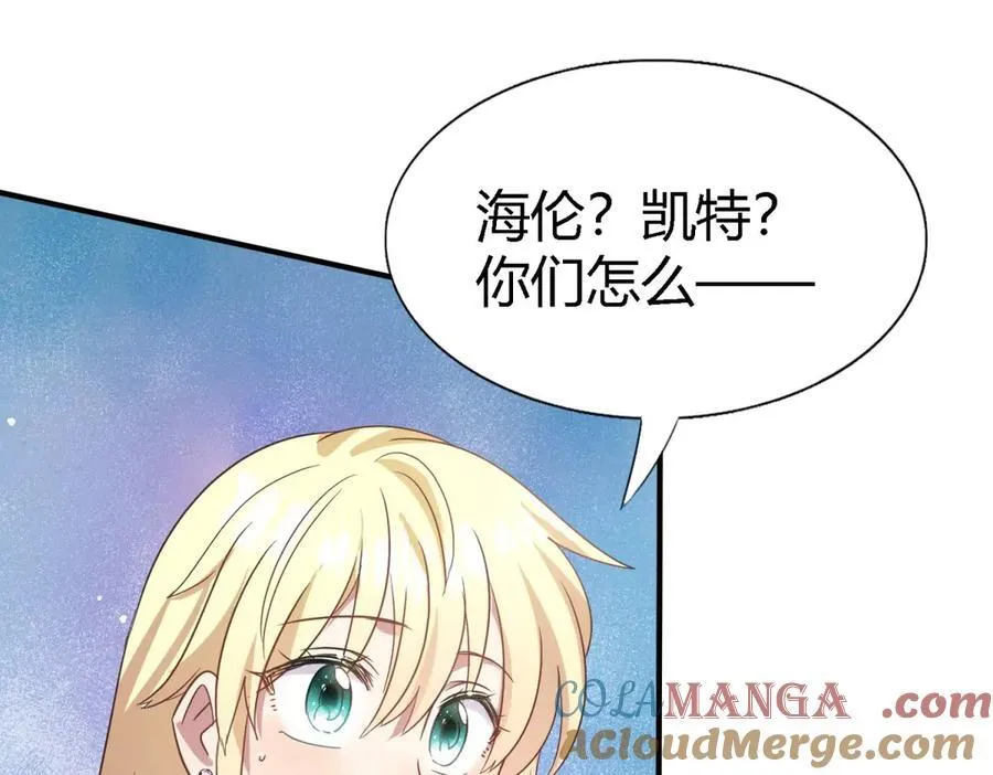 第84话 线索30