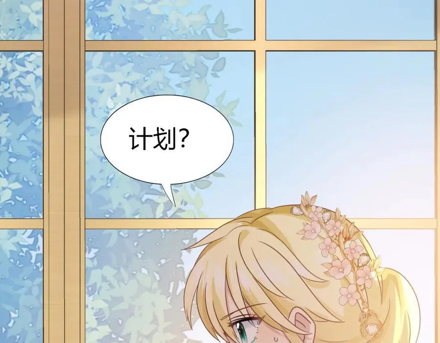 第76话 我们的计划（下）5
