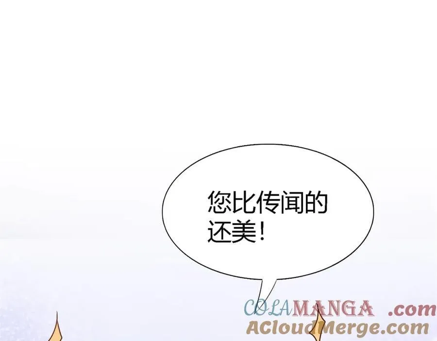 第96话 皇后？48