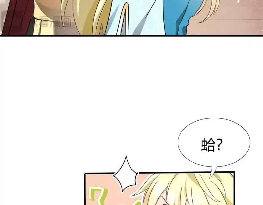 第58话 无法自辩23