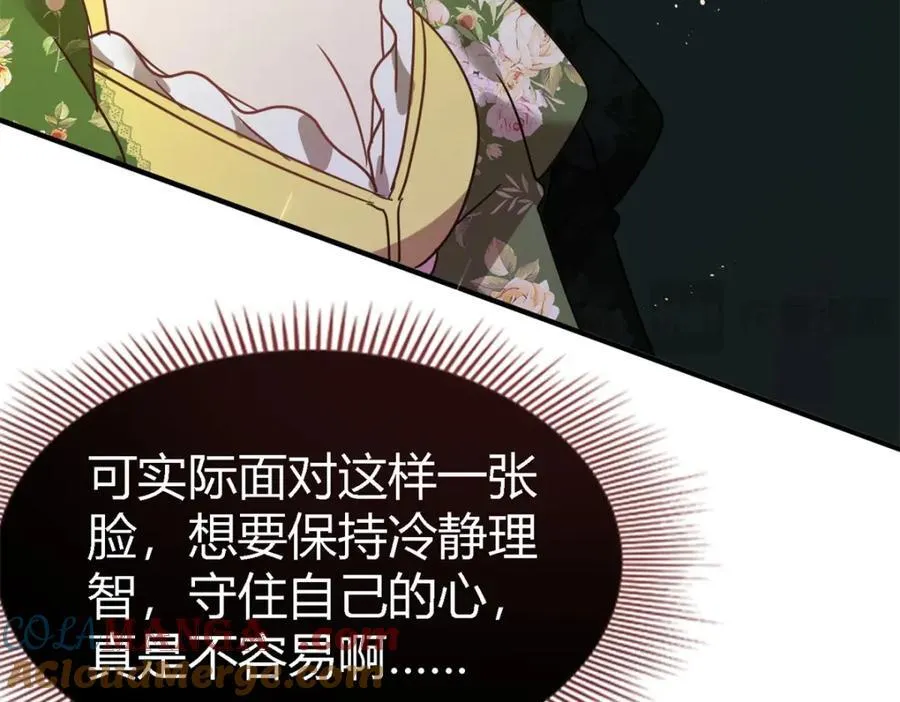 第72话 约会？（下）9