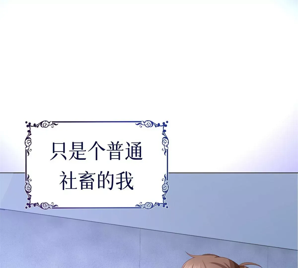 预告6