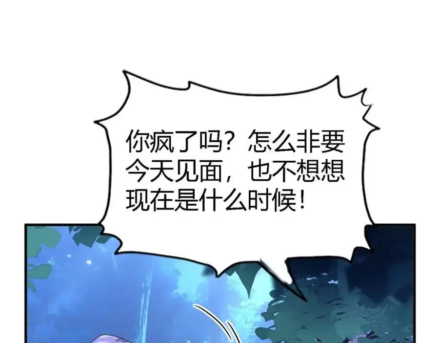 第50话 月夜49