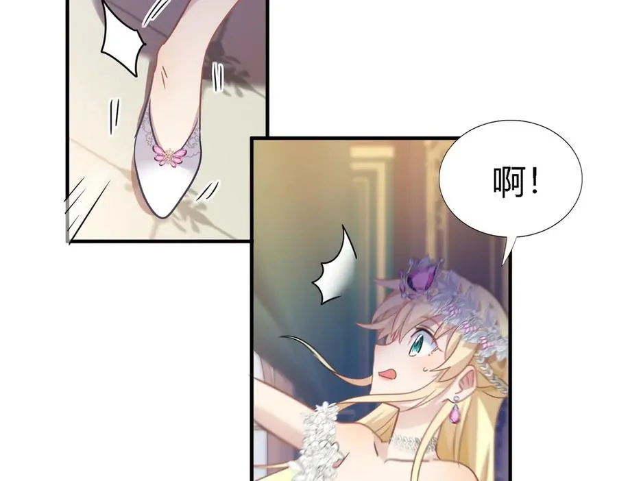 第99话 勾引7