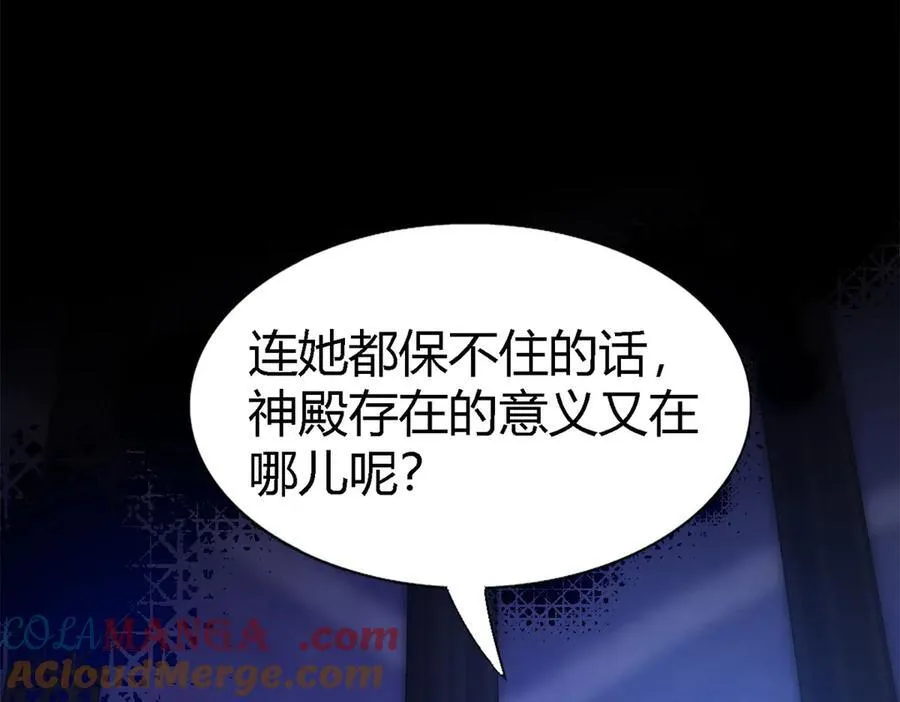 第79话 死亡预告21