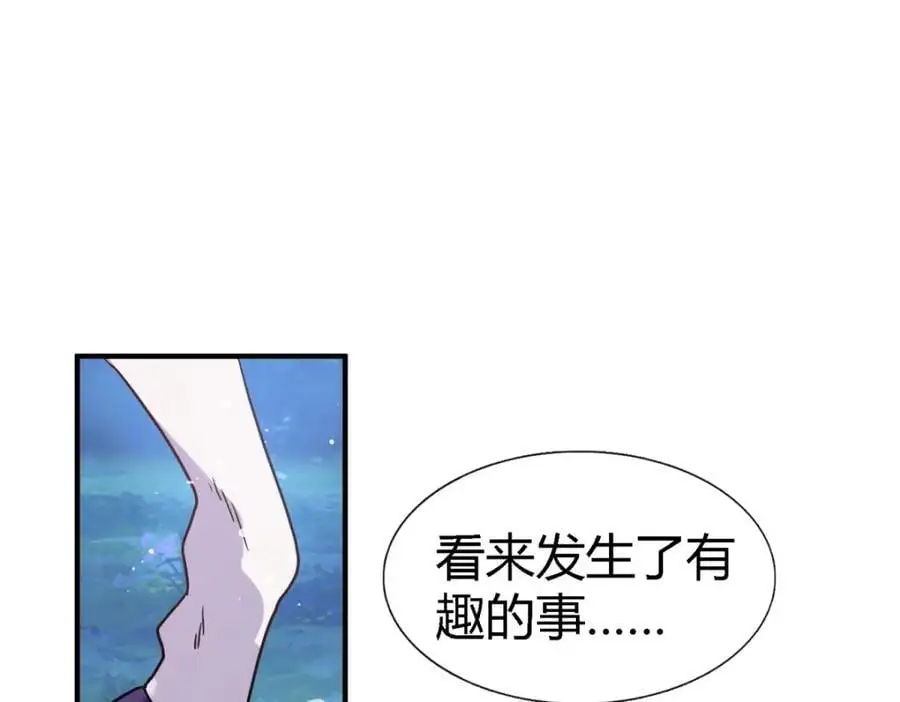 第51话 真相？68